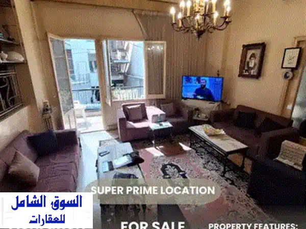شقة فاخرة للبيع في الاشرفية، بيروت - مساحة واسعة وإطلالة خلابة!