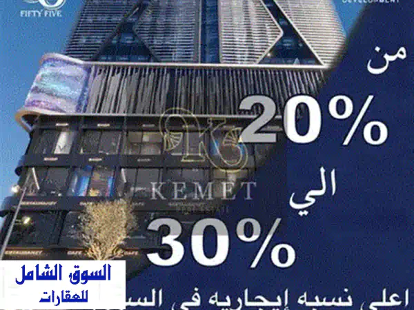 فرصة استثمارية ذهبية! صيدلية للبيع في قلب العاصمة الإدارية الجديدة