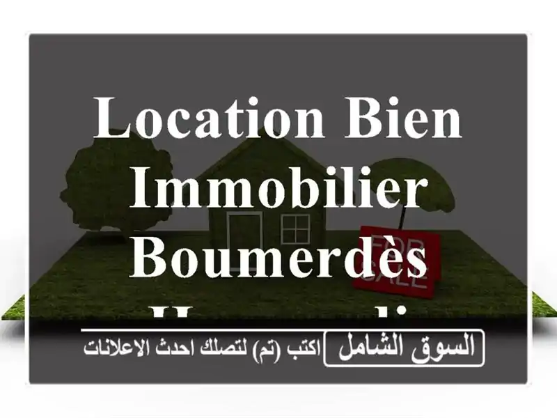 Location bien immobilier Boumerdès Hammedi