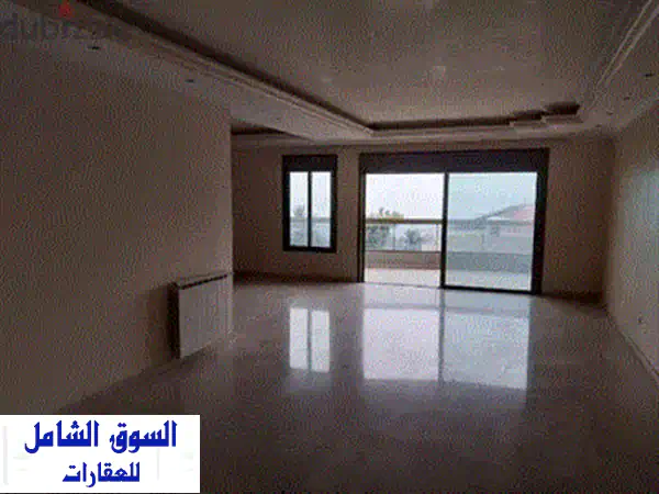 شقة فاخرة للبيع في كورنيش الحمرا - 3 غرف نوم و 5 حمامات!
