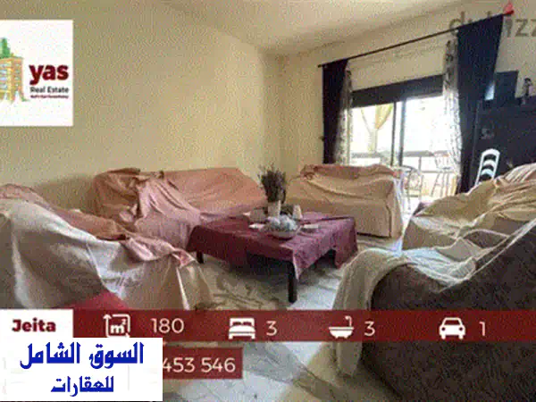 شقة فاخرة 180م² + تراس 100م² في قلب جونية - فرصة لا تُفوّت!