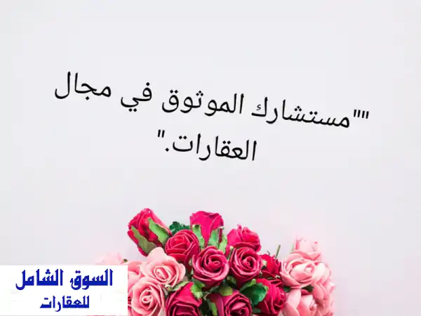 بيت شعبي للإيجار في الجيمي - غرفة وصالة - قريب من...