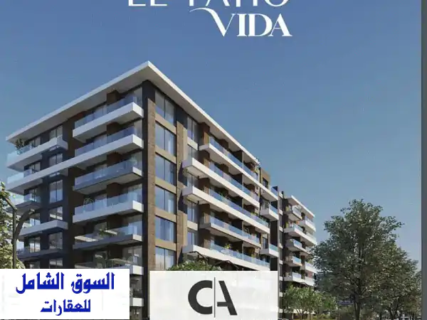 امتلك شقتك الأحلام في كمبوند الباتيو فيدا...