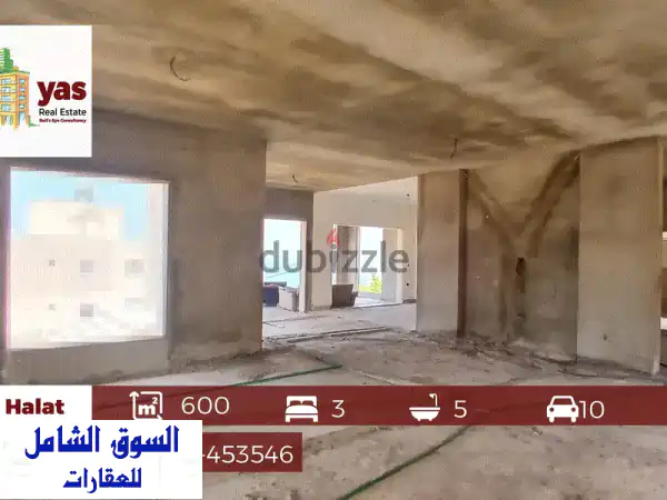 فيلا فاخرة قيد الإنشاء بحلات - مساحة 600 متر مربع...