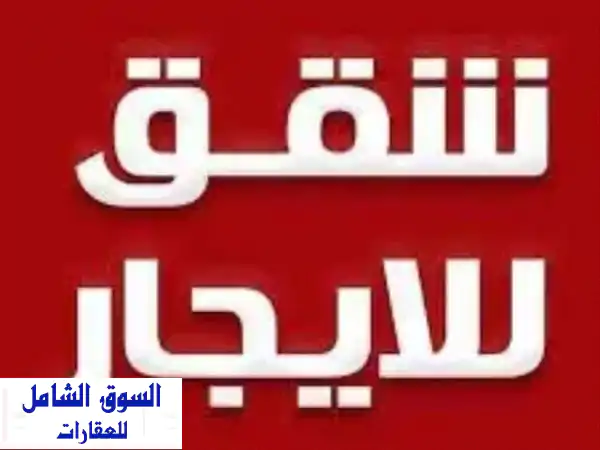 بيت شعبي فاخر للإيجار في الجيمي - قطارة (غرفتين...
