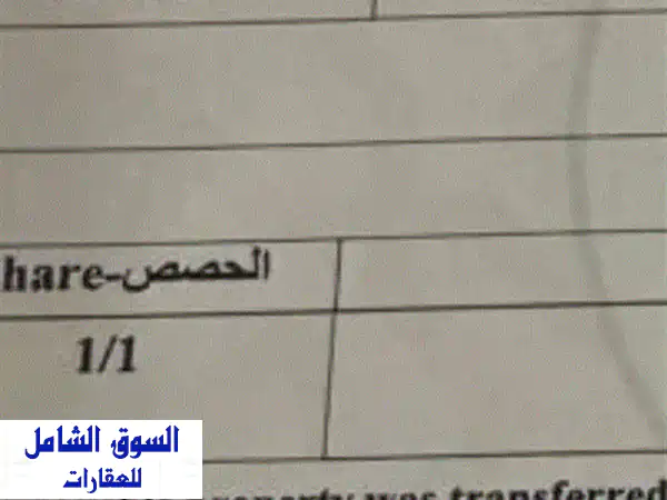 شقة للبيع في التعاون الخان - مساحة واسعة وموقع مميز! (للجادين فقط)