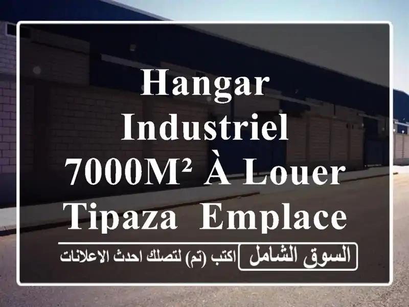 Hangar Industriel 7000m² à Louer - Tipaza, Emplacement Stratégique !