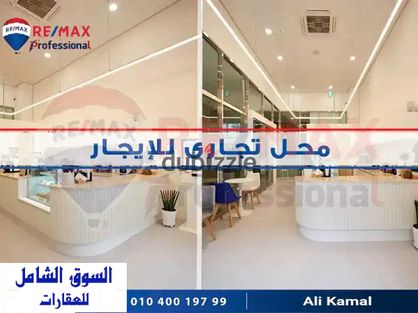 محل تجاري فاخر للإيجار في سموحة - 230 متر مربع - موقع مميز!