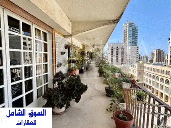 شقة فاخرة مُجددة بالكامل في Verdun - 350 متر - فرصة ذهبية!