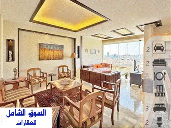 شقة فاخرة مفروشة بالكامل في منطقة جديدة،  بإطلالة بحرية خلابة! (170م²)