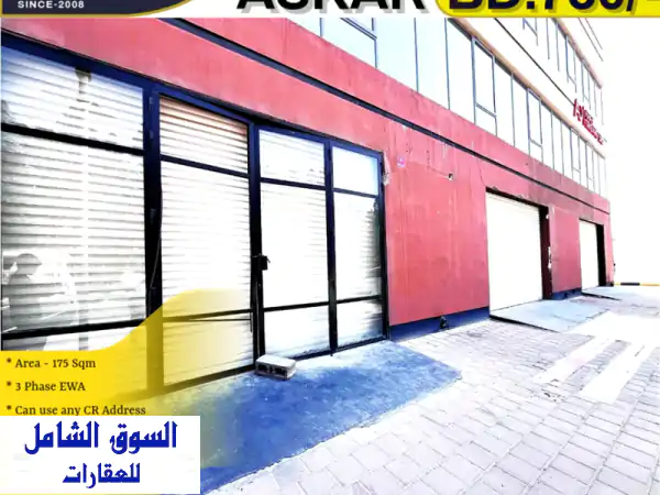معرض تجاري للإيجار في عسكر - 175 متر مربع - فرصة مثالية!