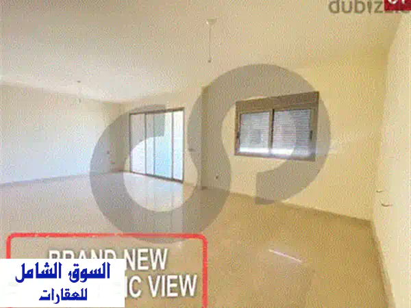 شقة دوبلكس فاخرة للبيع في بيت الكيكو - 240 متر²، هدوء ورفاهية