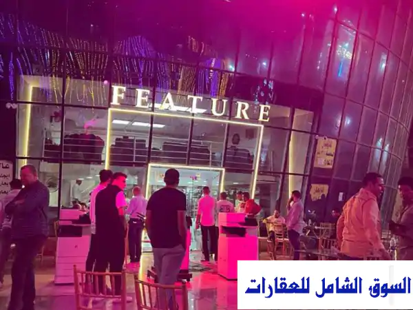 محل تجاري سوبر لوكس للبيع أو الإيجار - موقع مميز في...