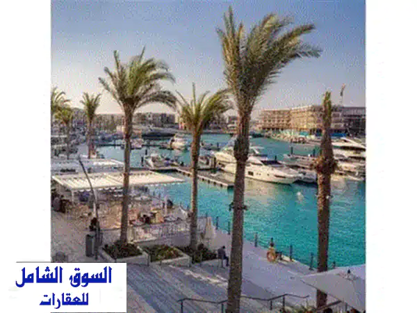 شاليهك المميز في مراسي الساحل الشمالي - استلام فوري! ✨