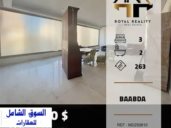 شقق فاخرة للبيع في بعبدا | فرصة استثمارية مميزة!
