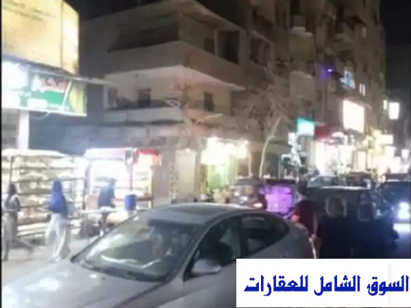 فرصة ذهبية! منزل فاخر للبيع بشارع عثمان محرم الرئيسي...