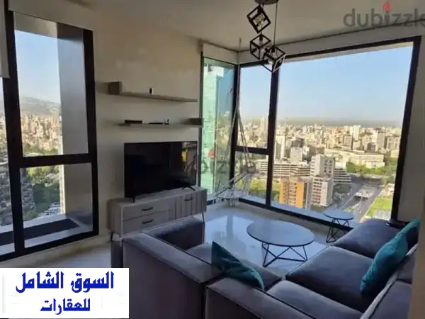 شقة عصرية فاخرة للبيع في الأشرفية - فرصة...
