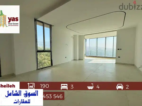 شقة فاخرة للبيع في شيلة - 190م² + حديقة 140م²، إطلالة خلابة!