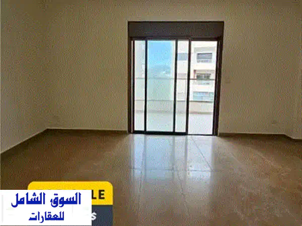 شقة فاخرة للبيع في المنصورية - مساحة 170 متر - فرصة ذهبية!