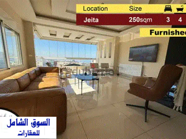 شقة دوبلكس فاخرة 350م² + تراس 25م² - المرحلة الأخيرة في حي الشيلة الجديد