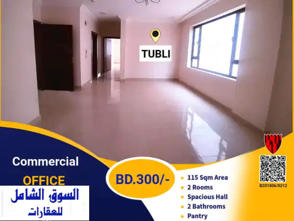 مكتب تجاري فاخر للإيجار في توبلي - 300 دينار بحريني فقط!
