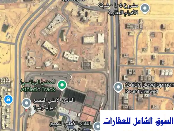 أرض للبيع بموقع استثنائي أمام نادي الشرطة وبالم هيلز بالتجمع الخامس! فرصة ذهبية!