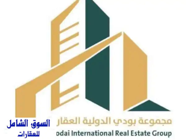 فرصة استثمارية ذهبية! قسيمة تجارية ضخمة في العارضية...