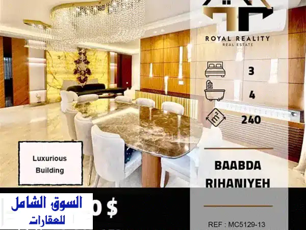 شقق فاخرة للبيع في بعبدا - الريحانية | فرصة...