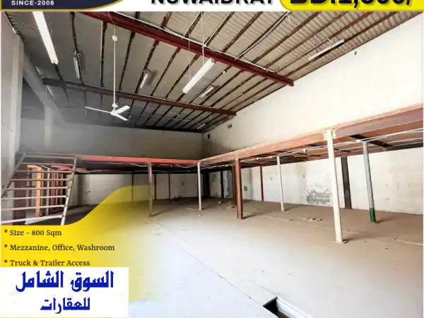 ورشة عمل/مخزن للإيجار في النويدرات - 800 متر مربع -...