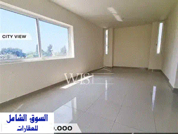 شقة فاخرة للبيع في مزرعة يشوع - إطلالة جبلية خلابة!
