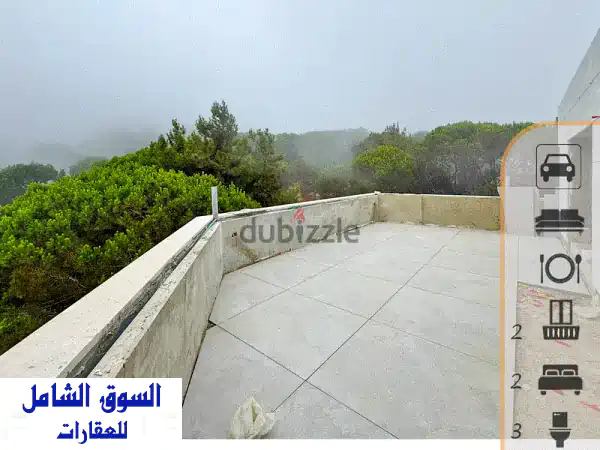 شقة فاخرة للبيع في بكفيا: إطلالة جبلية خلابة...