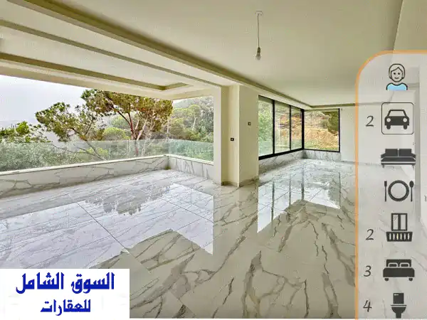 شقة فاخرة للبيع في بكفيا - إطلالة جبلية خلابة...