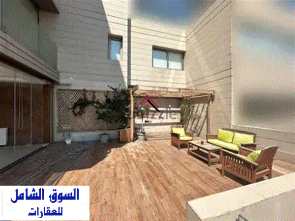 شقة دوبلكس فاخرة للبيع في الأشرفية مع مسبح خاص!