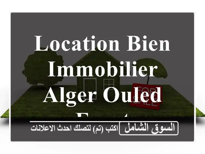 Location bien immobilier Alger Ouled fayet