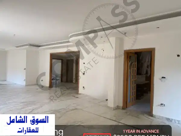 شقة فاخرة للإيجار في قلب الرملة البيضاء - إطلالة...