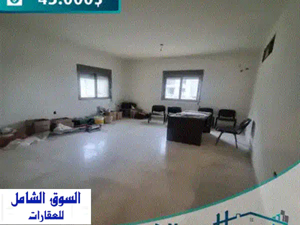 شقة جديدة فاخرة 70 متر مربع في عين اللوك، المتن بإطلالة جبلية خلابة! (رقم المرجع: 224727)