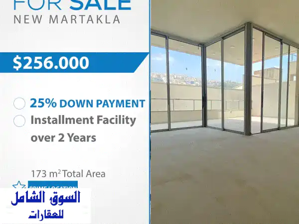 شقة فاخرة للبيع في جديدة المتكلّة -  دفع ميسّر! (128 م²...