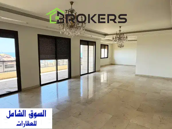 شقة فاخرة للبيع في دوحة الحص، عاليه - 300 متر مربع، 4...