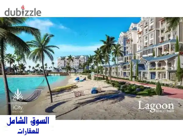 فيلا جاردن للبيع في لاجون ماونتن فيو أي سيتي -...