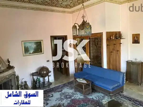 بيت قديم تقليدي فاخر للبيع في المنصورية - مساحة أرض...