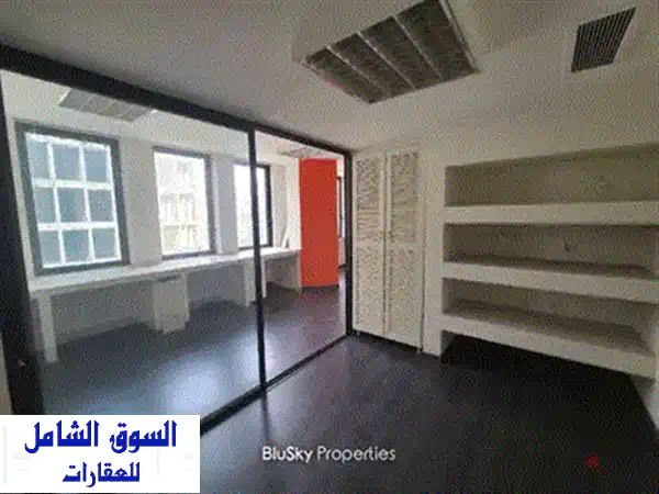 محل تجاري للإيجار في مار مخايل - فرصة مثالية لعملك!
