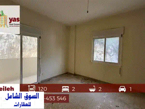 شقة فاخرة مفروشة للبيع في ذوق مكايل - فرصة استثمارية رائعة!