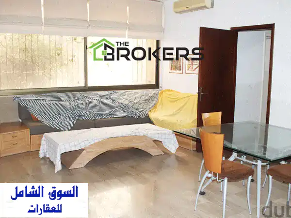 شقة فاخرة للإيجار في المنارة، بيروت - مساحة 200...