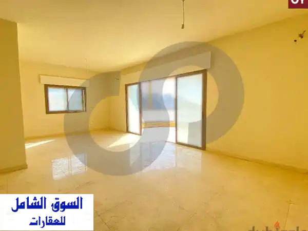شقة فاخرة للبيع في زكريت - مزرعة يشوح (180 متر مربع) -...