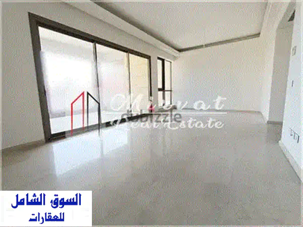 شقة فاخرة للإيجار في الجمور - إطلالة خلابة ومساحة واسعة