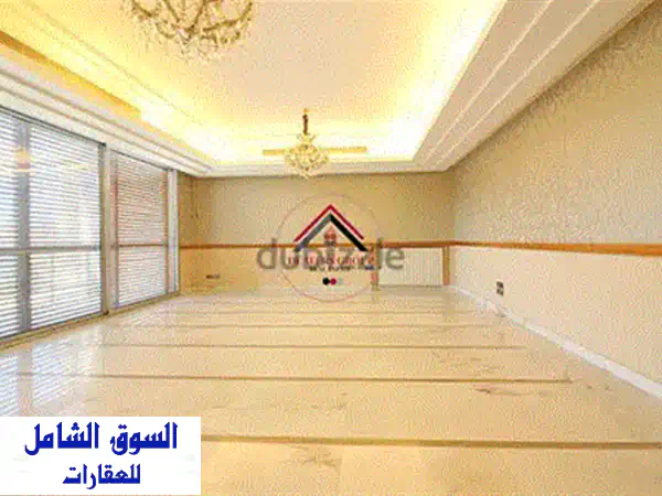 شقة فاخرة للبيع في عين المريسة، بيروت - مساحة 400 متر! (MH63.A.45)