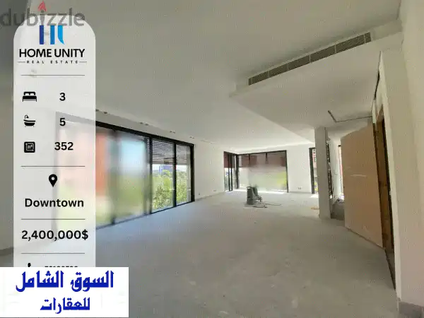 شقة فاخرة للبيع في قلب بيروت - مساحة 352 متر مربع! |...