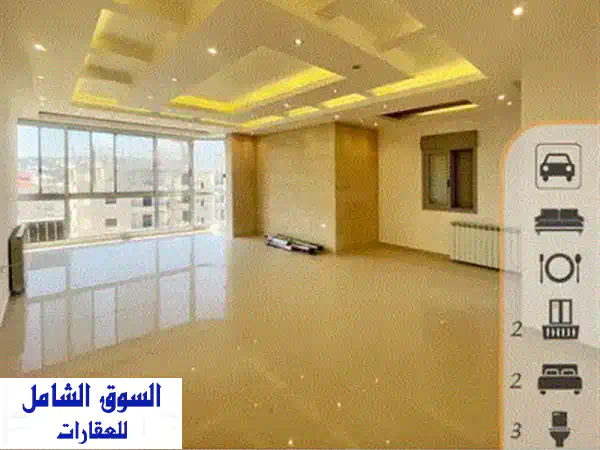 شقة فاخرة للبيع في بصاليم - مساحة واسعة وحديقة خاصة!