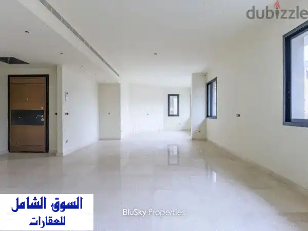 شقة فاخرة للبيع في الأشرفية، بيروت - مساحة...