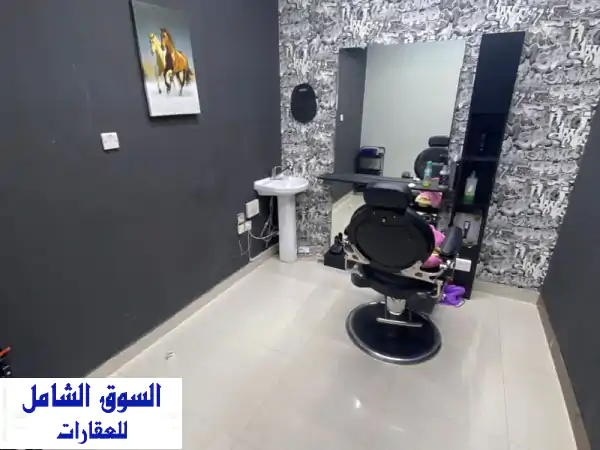 فرصة ذهبية! مركز تجميل رجالي راقي للبيع في الجيمي...